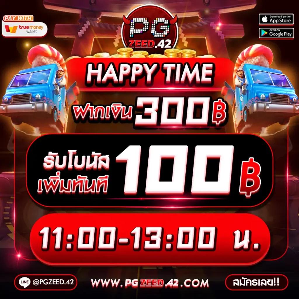 ยูฟ่าเบท350 แบรนด์คาสิโนครบวงจร พร้อมโปรโมชั่นสุดปัง ล่าสุด 2024