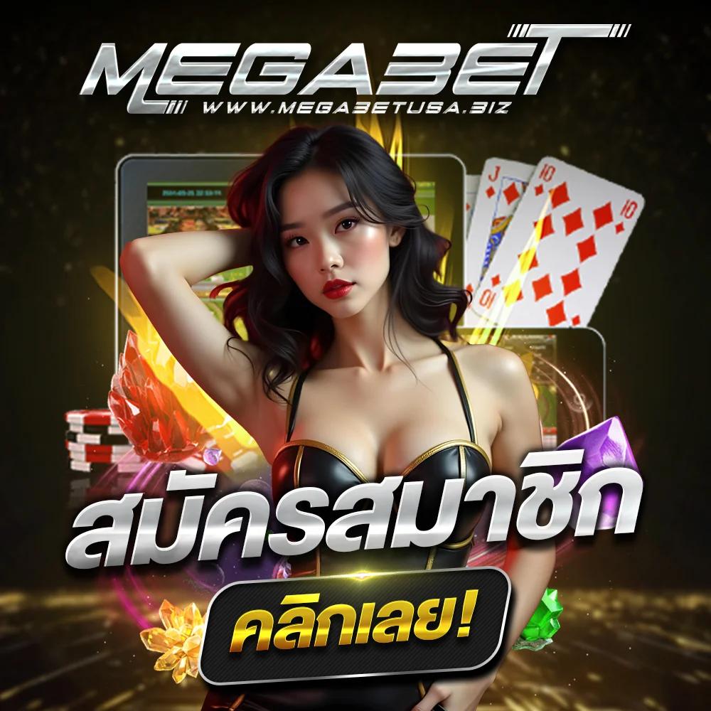 ยูฟ่าเบท777 ศูนย์รวมเกมคาสิโนออนไลน์แนวหน้าในไทย ฝาก-ถอนง่าย