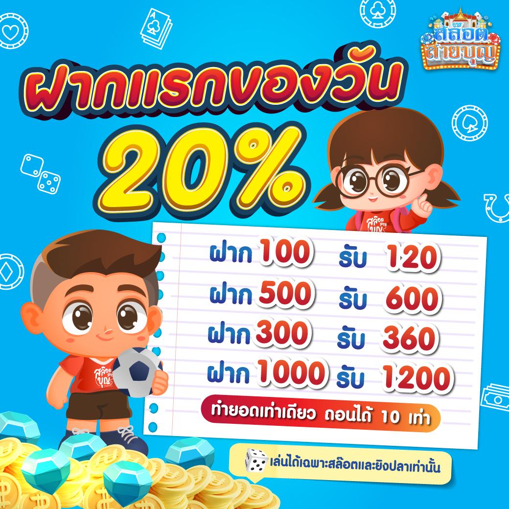 ยูฟ่าเบท 777 คาสิโนออนไลน์ครบวงจร ระบบทันสมัย มั่นคง การแทงบอลออนไลน์ดีที่สุด