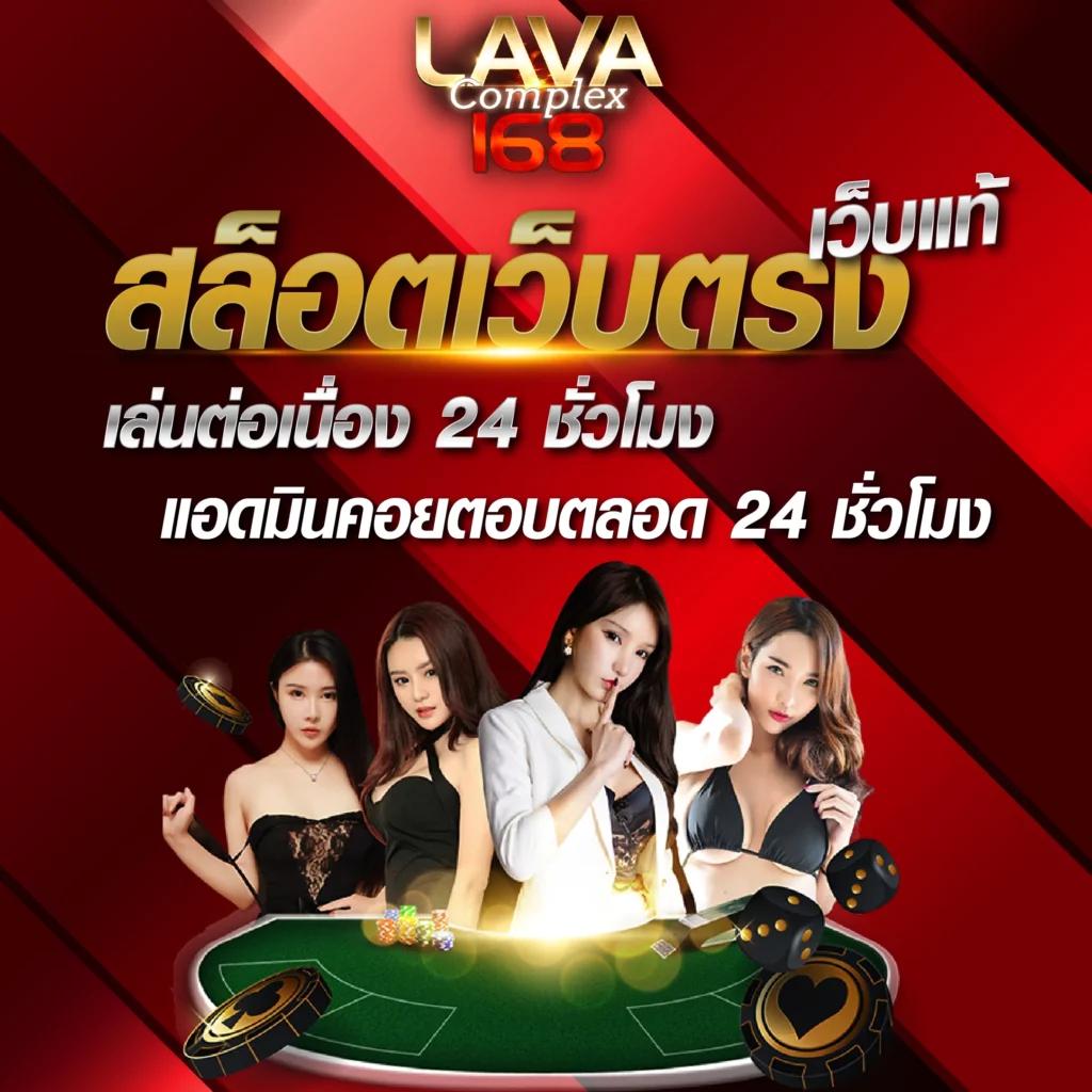 ยูฟ่าเบท เว็บเดิมพันยอดนิยม ระบบทันสมัยแจกโปรโมชั่นเพียบ