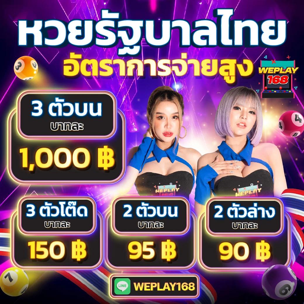 ยูฟ่าแคช เว็บคาสิโนออนไลน์มาแรง สมัครง่ายได้โบนัสจริง