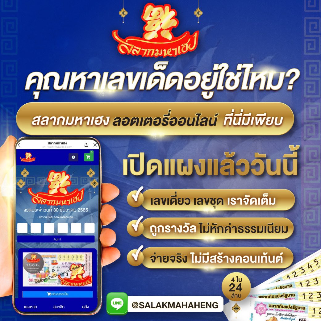 ย้านผลบอล คาสิโนออนไลน์ยอดนิยม สมัครวันนี้ รับเครดิตฟรีเต็มจำนวน
