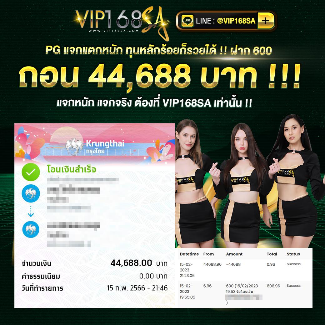 ริด888 PG คาสิโนออนไลน์ครบจบในเว็บเดียว ปลอดภัย มั่นใจทุกการเดิมพัน