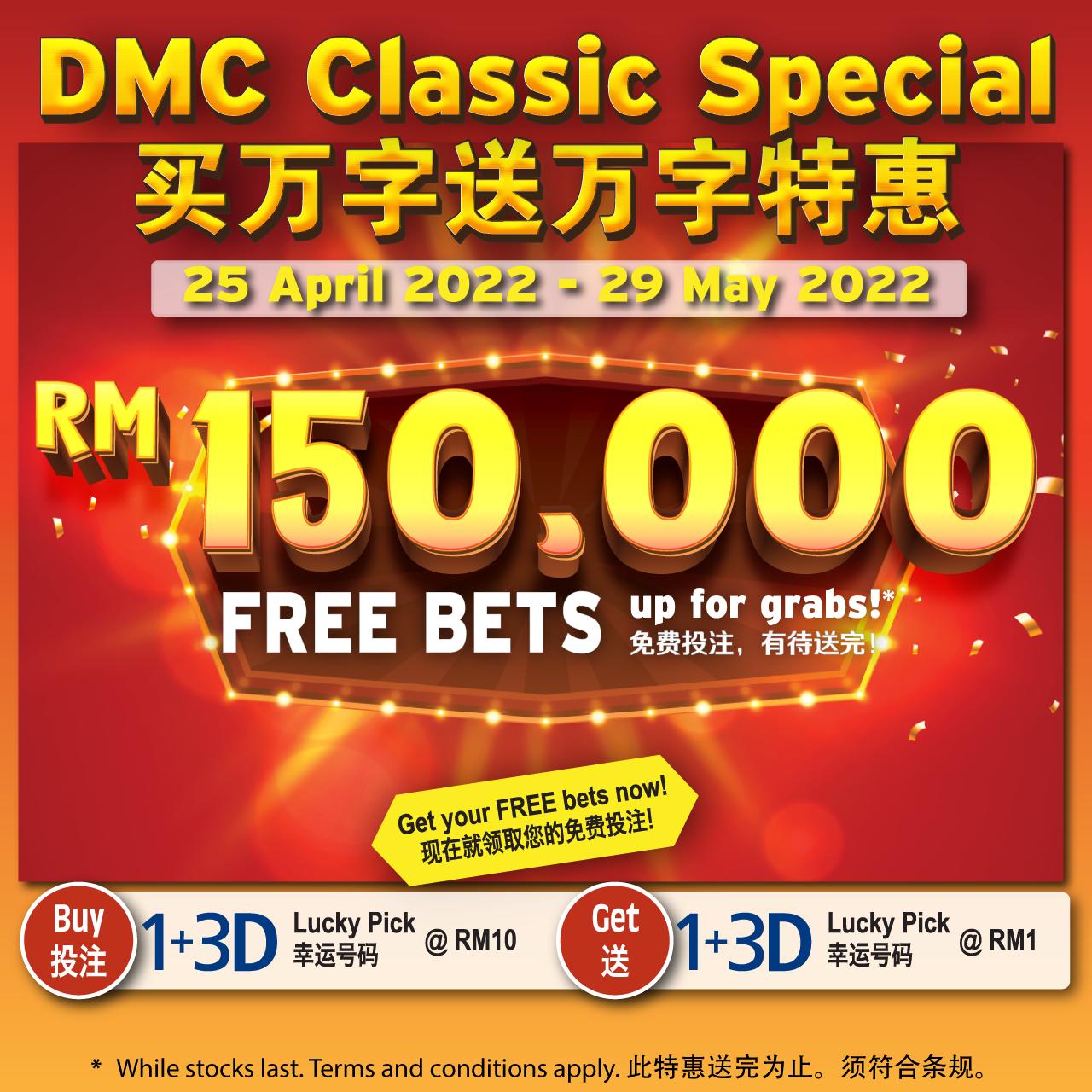 รับเครดิตฟรี m58 พร้อมโปรโมชั่นเด็ดสุดแห่งปี เว็บตรงมั่นใจได้