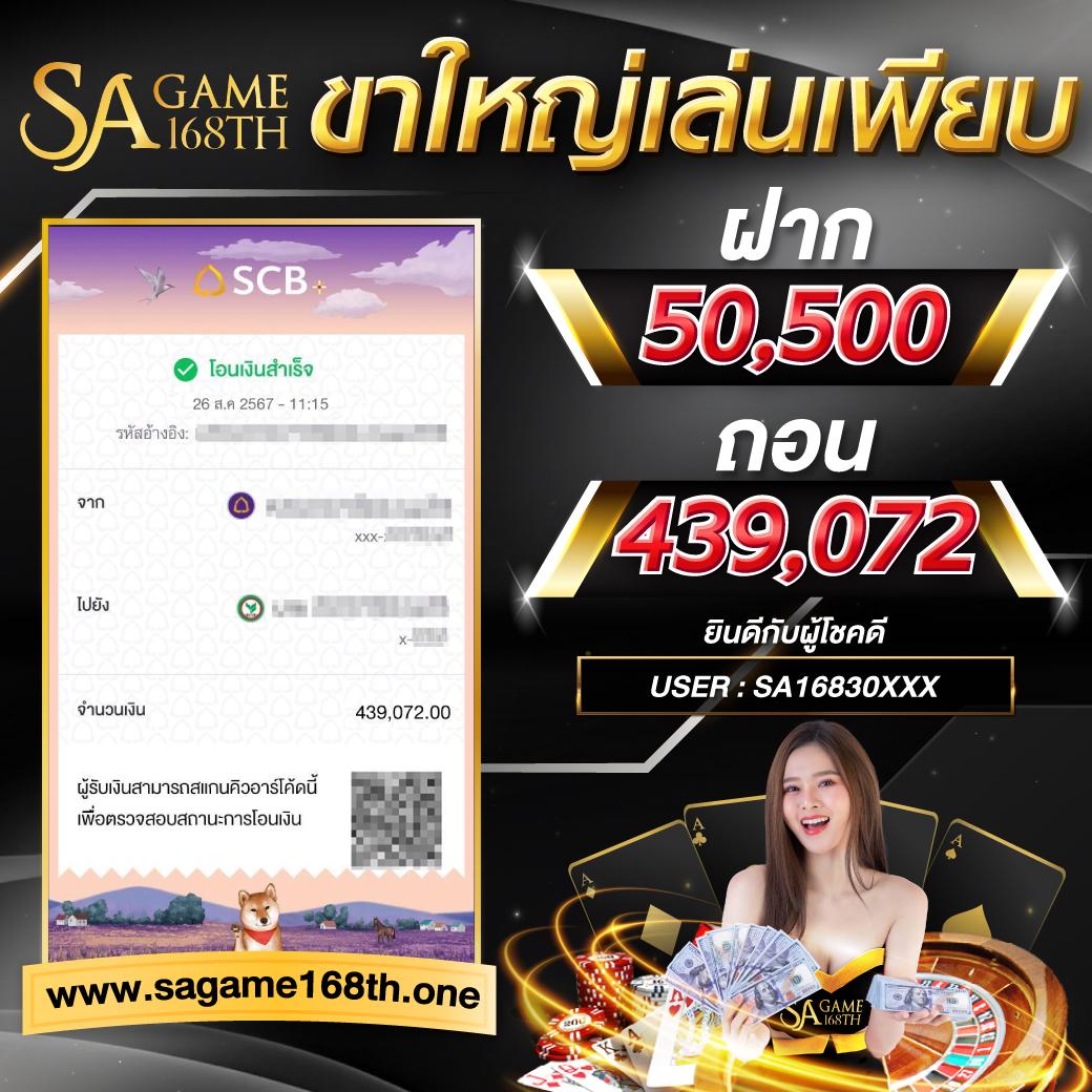 รับแทงดีที่สุดกับ siam212 รีวิวทันสมัยและมั่นใจในทุกเกม