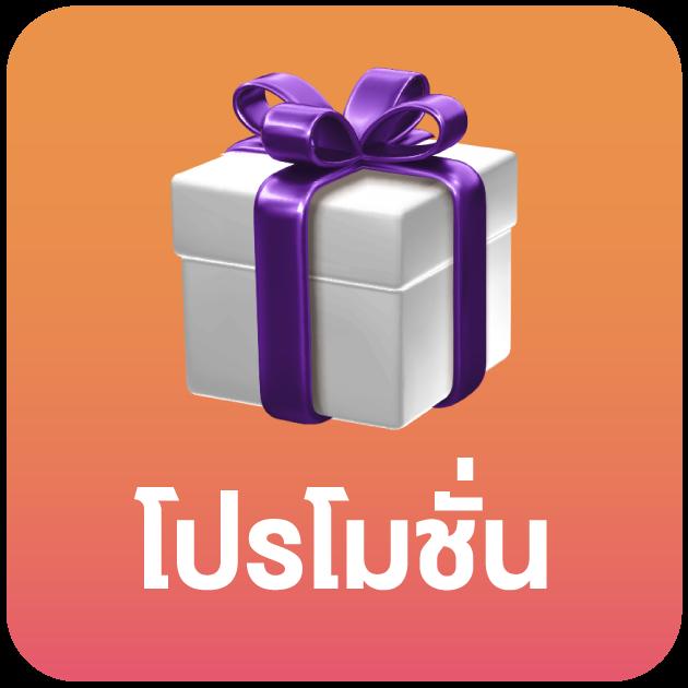 รูปสล็อตคาสิโนออนไลน์ พร้อมโบนัสสุดพิเศษ ทุกการเดิมพันยุคใหม่