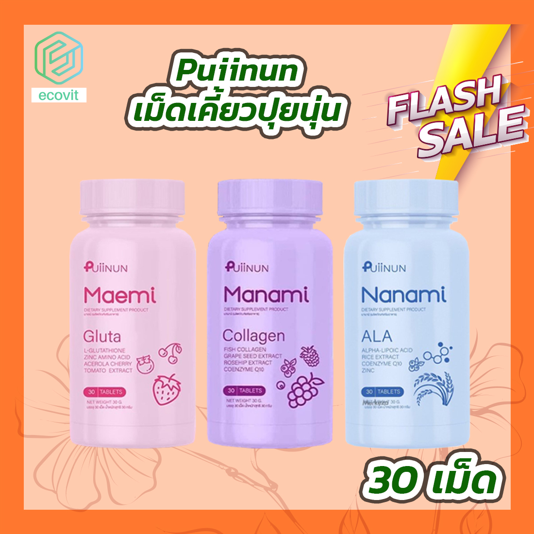 ร่วมสนุก 7mth บอลสด เดิมพันง่าย รับรองผลไว มั่นใจคุณภาพสูง