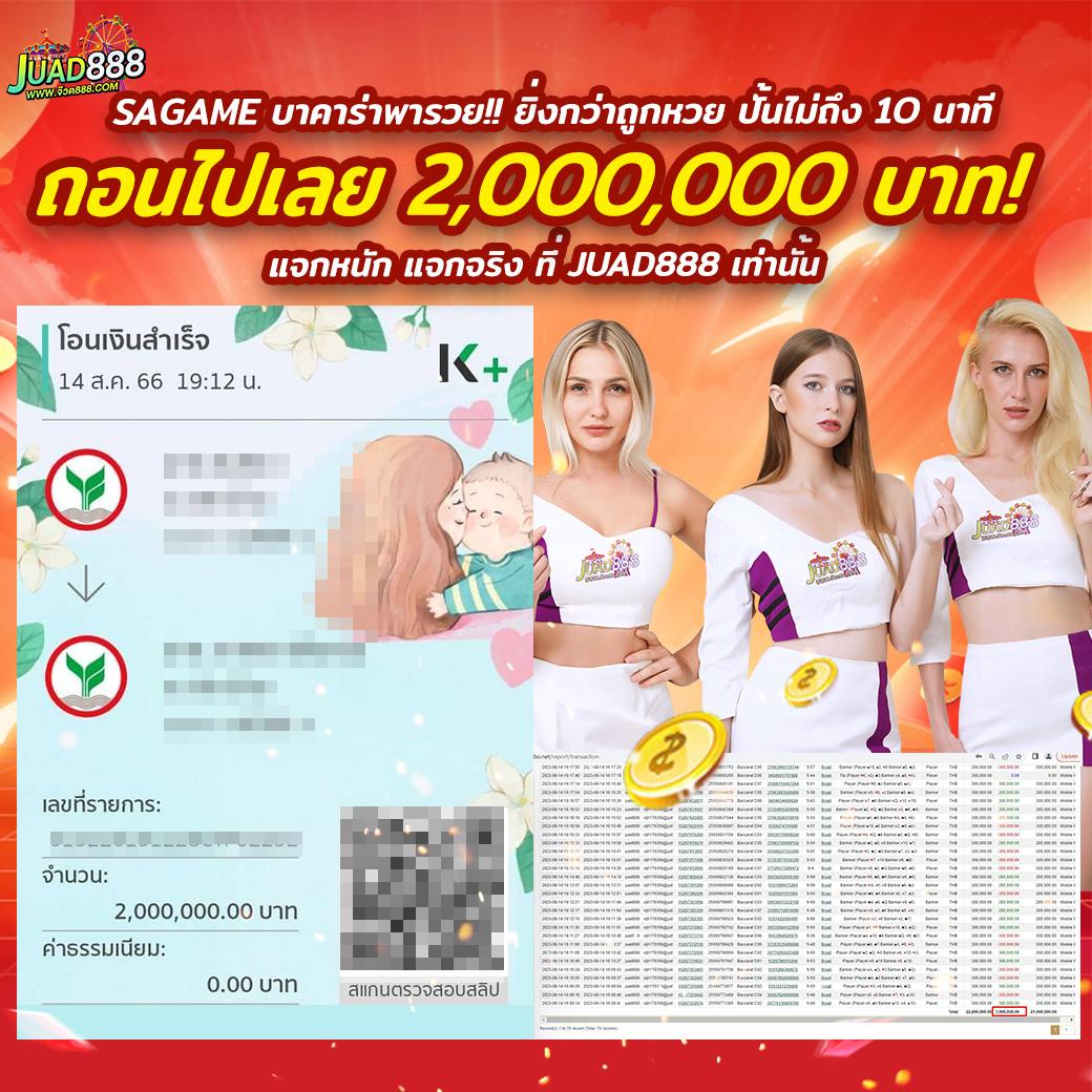 รวมเกมสล็อตสุดฮิตที่ pg big 1688 เล่นง่าย จ่ายจริงทุกเกม