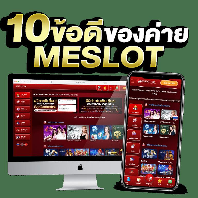 รวย PG888 บริการคาสิโนออนไลน์ ครบจบในเว็บเดียว 2024