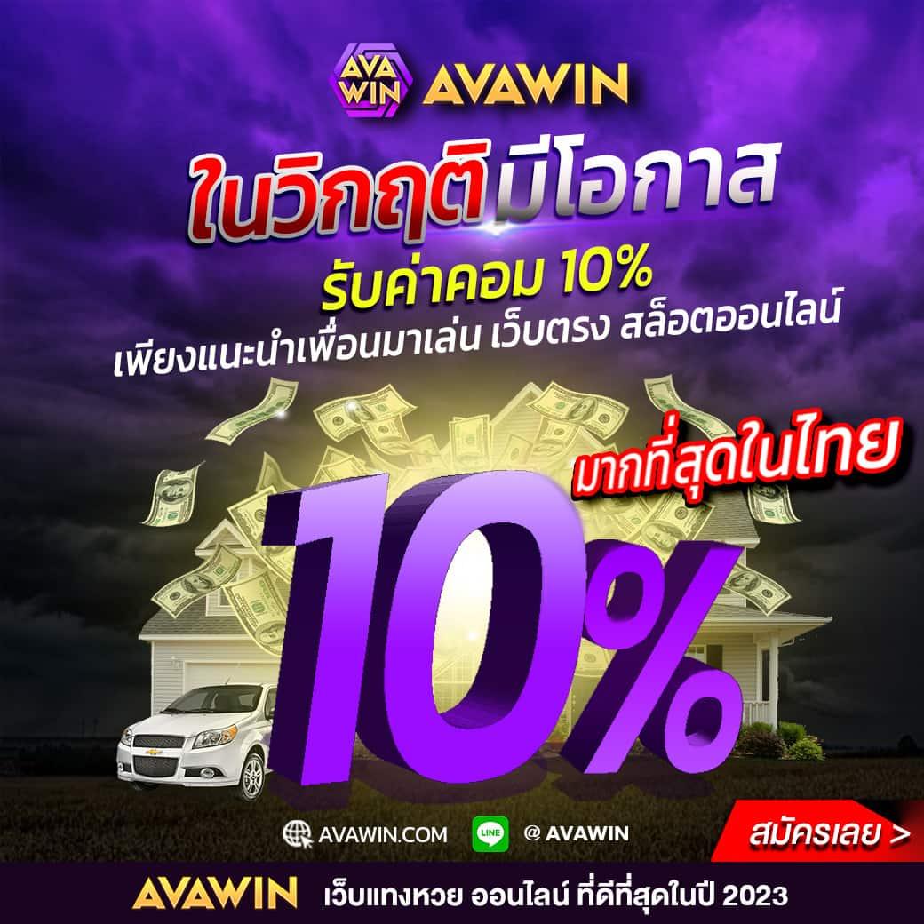 รวยรวย888 คาสิโนออนไลน์ครบวงจร แจกเครดิตฟรี พร้อมโปรโมชั่นสุดปัง
