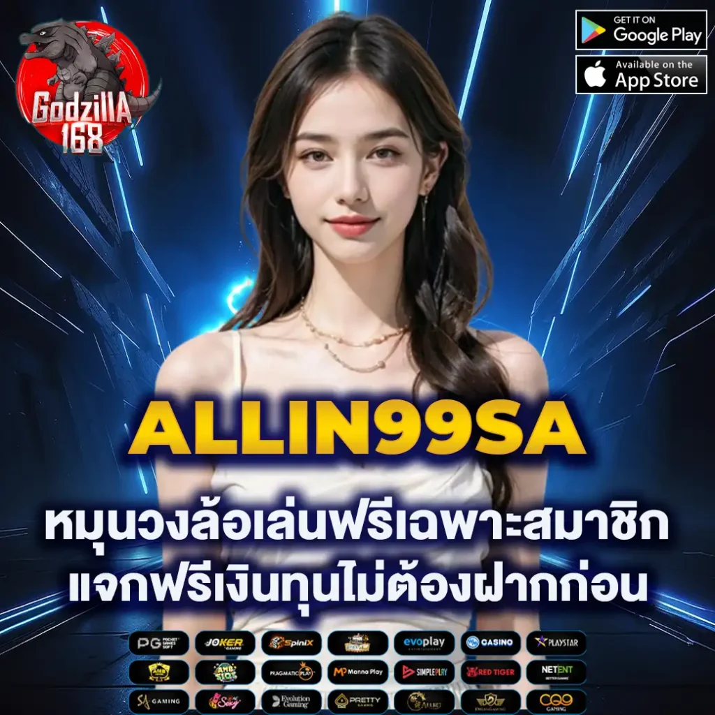 รวยหวยออนไลน์ เว็บพนันอันดับหนึ่ง เล่นง่าย จ่ายจริง เลือกแทงหวยออนไลน์ครบทุกประเภท