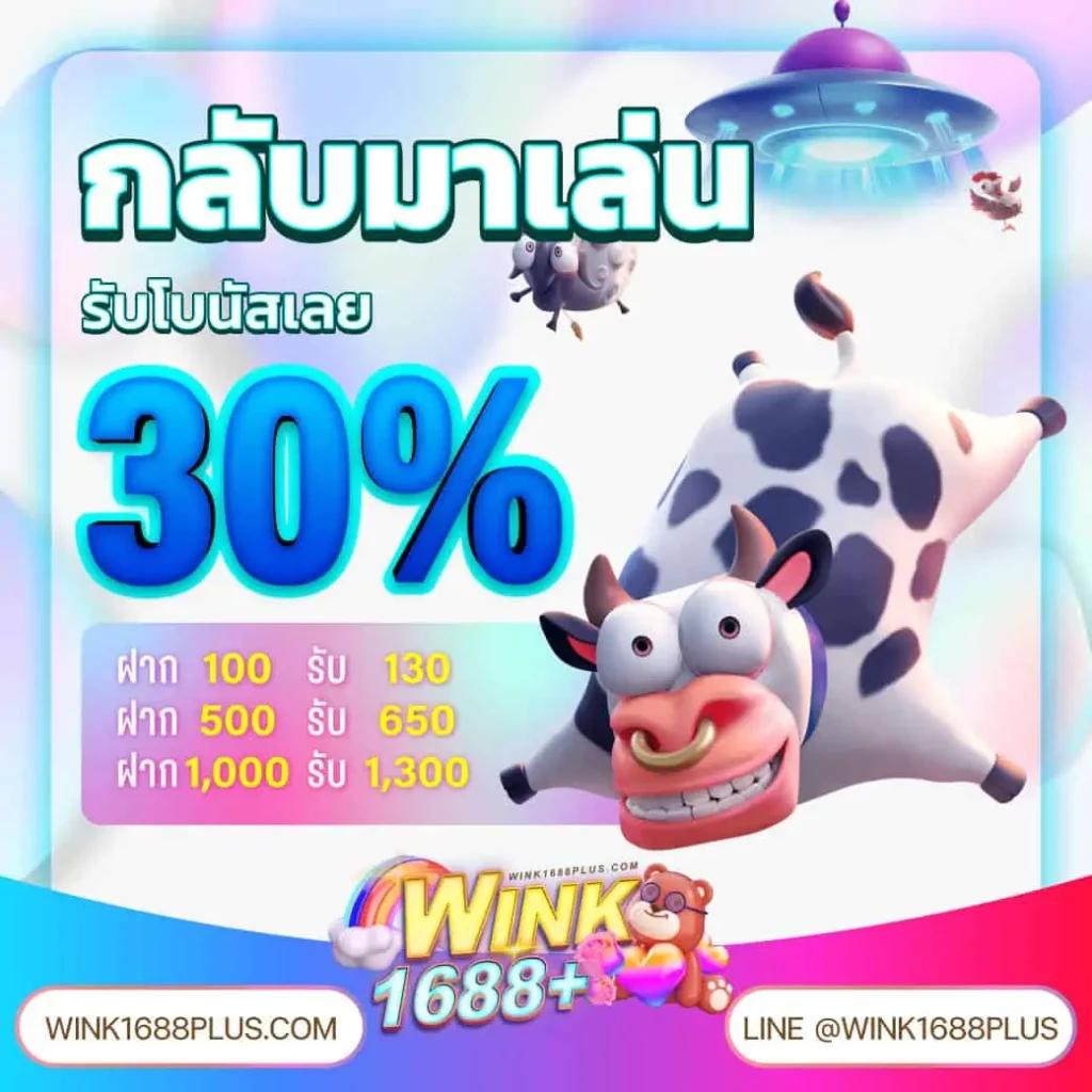 ราคาบอล8888 ศูนย์รวมคาสิโนออนไลน์พร้อมโปรโมชั่นสุดเร้าใจ | เว็บพนันบอลและเกมดัง