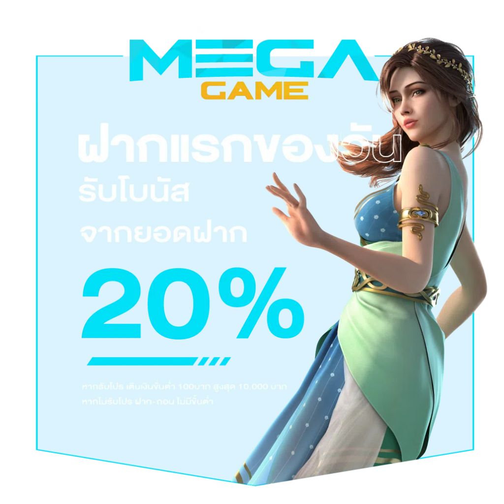ราคาบอล คาสิโนออนไลน์ครบวงจร ระบบทันสมัยที่สุดในไทย