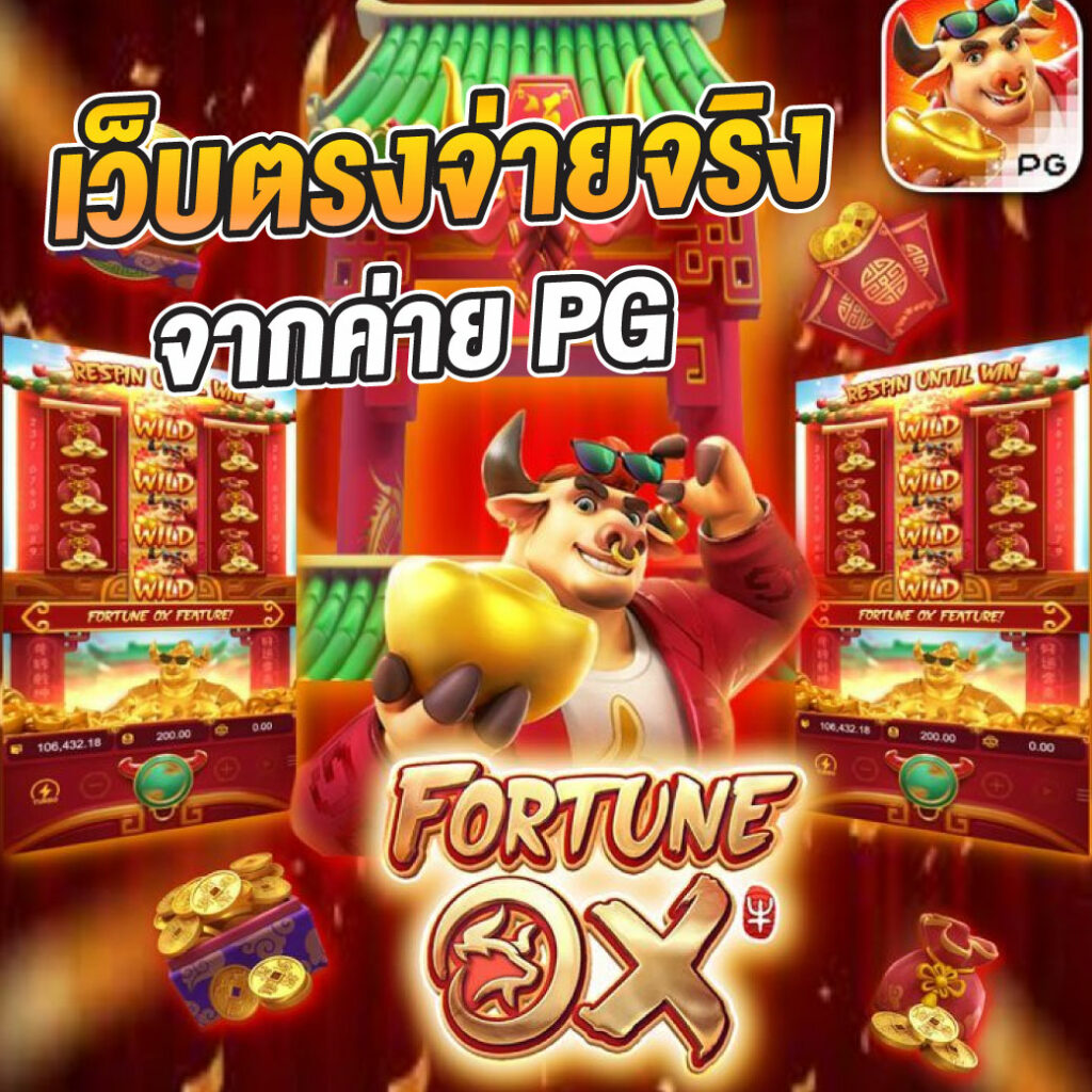 ราคาบอลภาษาไทย เว็บแทงบอลอันดับหนึ่ง ระบบทันสมัยจบในเว็บเดียว