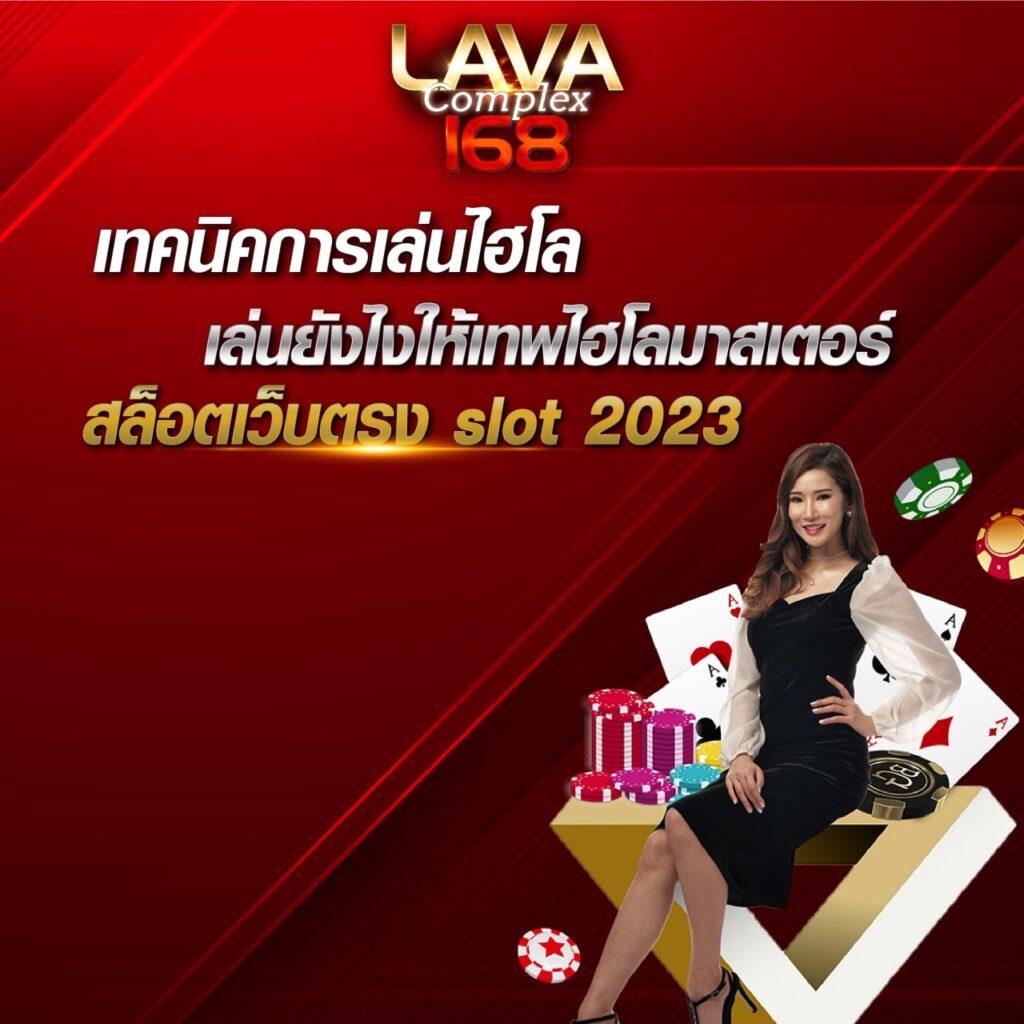 ราคาบอลล่วงหน้า เดิมพันสุดแม่นยำ เริ่มต้นที่นี่