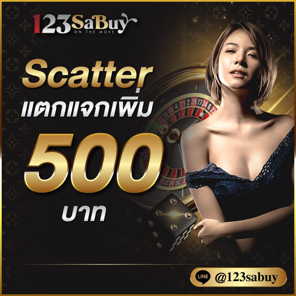 ราคาบอลวันนี้ ทีเด็ด คอลอตเตอรี่ คอเดิมพันต้องไม่พลาด เว็บตรงมั่นใจเต็มที่
