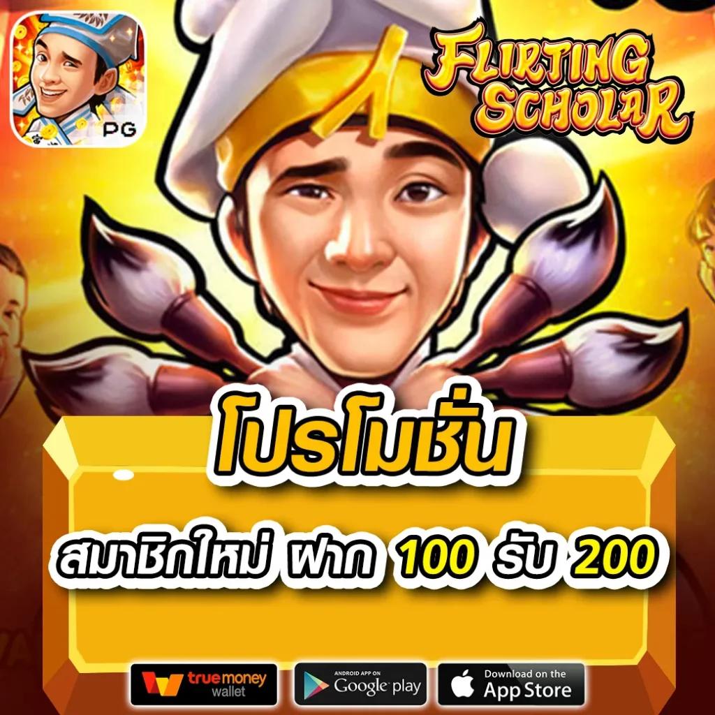 ราคาบอลวันนี้ ทีเด็ดแม่นยำ พร้อมเดิมพันในทุกลีกดัง