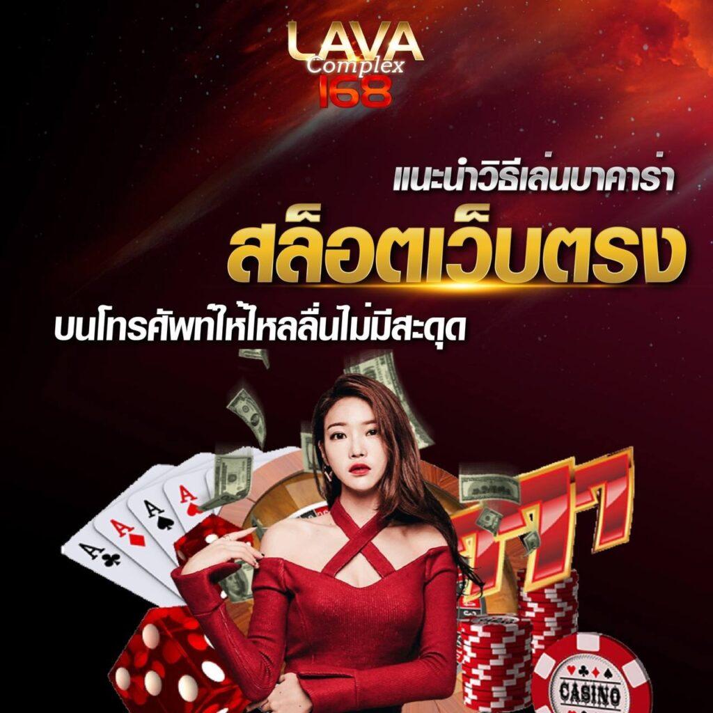 ราคาบอลวันนี้ บา้นผลบอล เดิมพันง่าย ลุ้นรางวัลใหญ่ทุกวัน
