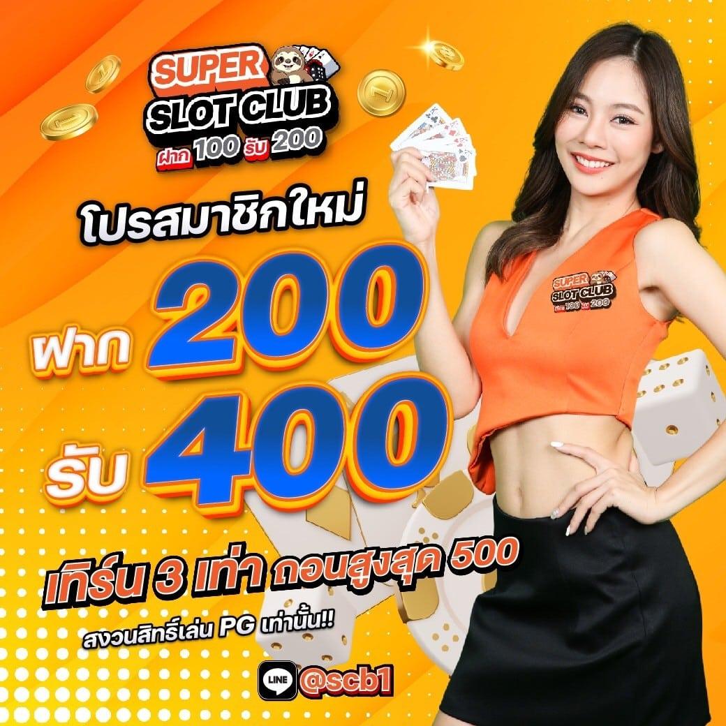 ราคาบอลวันนี้ เว็บเดิมพันยอดนิยมที่สุดในไทย 2024