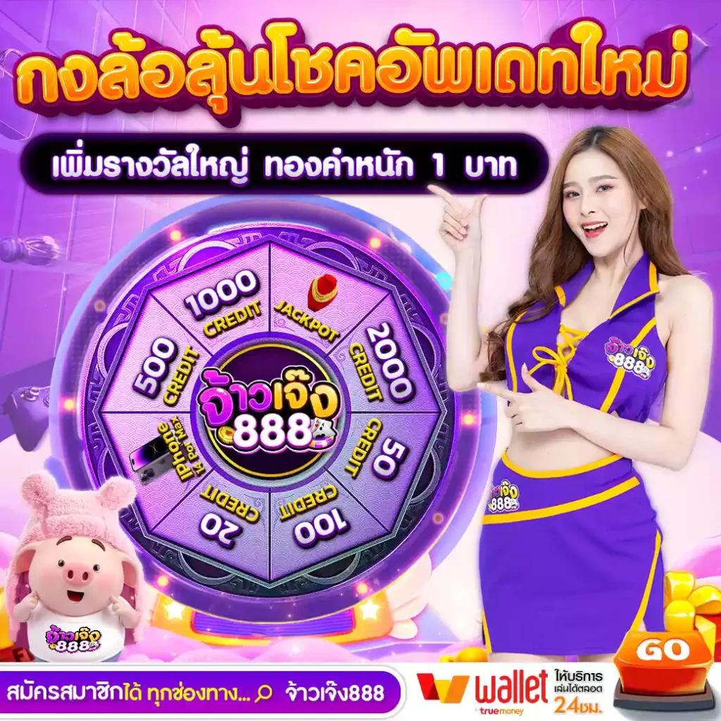 ราคาบอลวันนี้บา้นผลบอล รวมอัปเดตผลบอลเร็ว ราคาบอลดีที่สุด