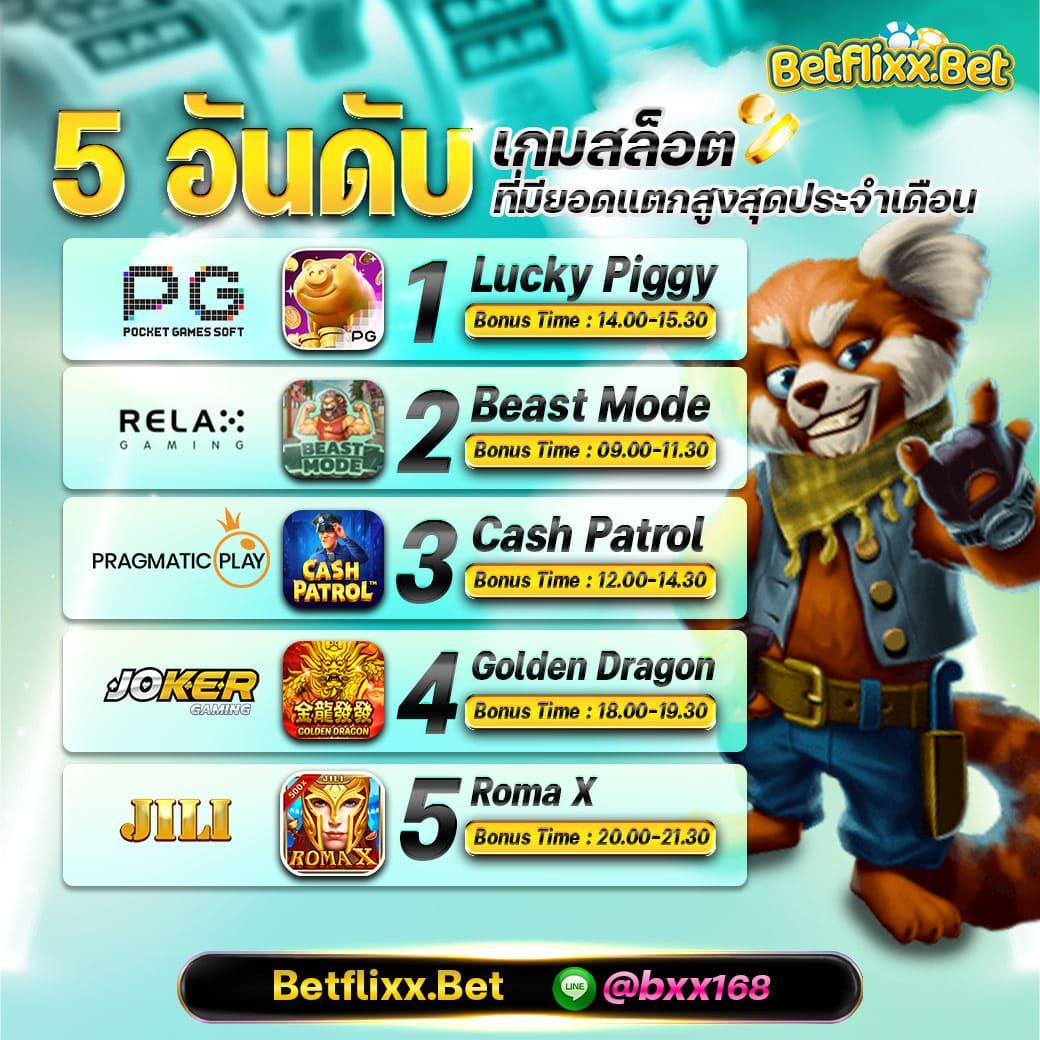 ราคาบอลสดวันนี้ แทงบอลออนไลน์ ครบทุกลีก พร้อมโปรโมชั่นสุดคุ้ม