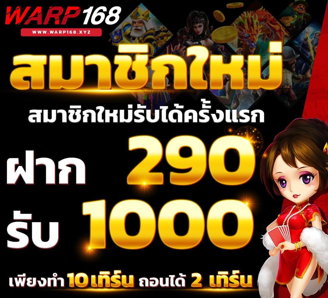 ราคาบอลสดวันนี้จาก ผลบอลสด วันนี้ 8888 ติดอันดับการเดิมพันยอดนิยม