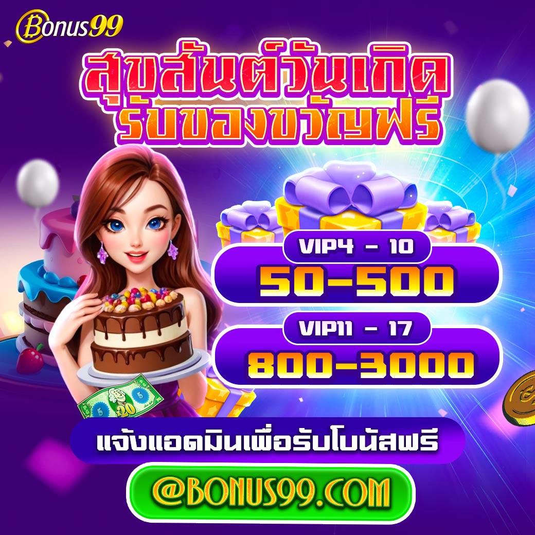 ราคาบอลสดสด คาสิโนอันดับหนึ่ง ลงทุนง่าย บริการรวดเร็ว  