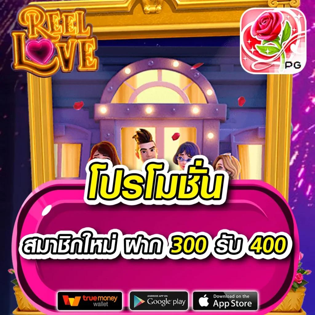 ราคาบอลไหล888 คาสิโนออนไลน์ยอดนิยมในไทย แทงง่ายมั่นใจได้ทุกการเดิมพัน