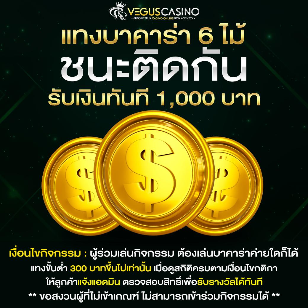 ราคาบ้านผลบอล เว็บคาสิโนออนไลน์ครบวงจร ด้วยเทคโนโลยีล้ำสมัยล่าสุด