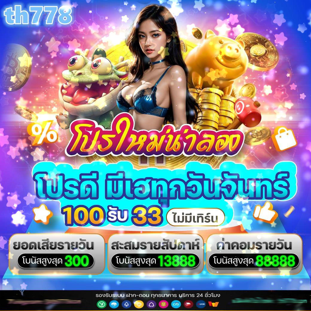 ราคาฟุตบอล เว็บเดิมพันกีฬาอันดับหนึ่ง ราคายอดนิยมประจำไทย