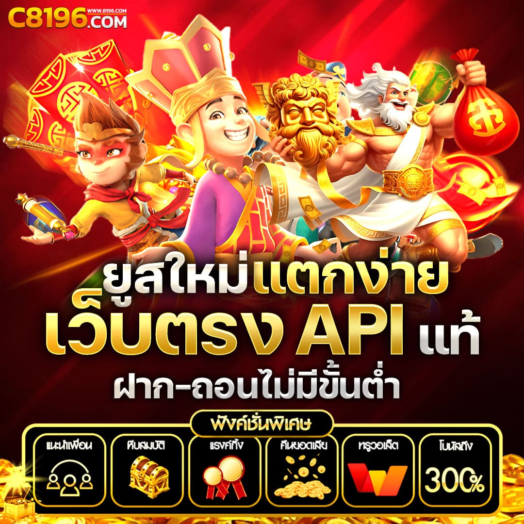 ราคาฟุตบอลวันนี้ วิเคราะห์บอลสด เดิมพันง่ายครบเครื่องในเว็บเดียว