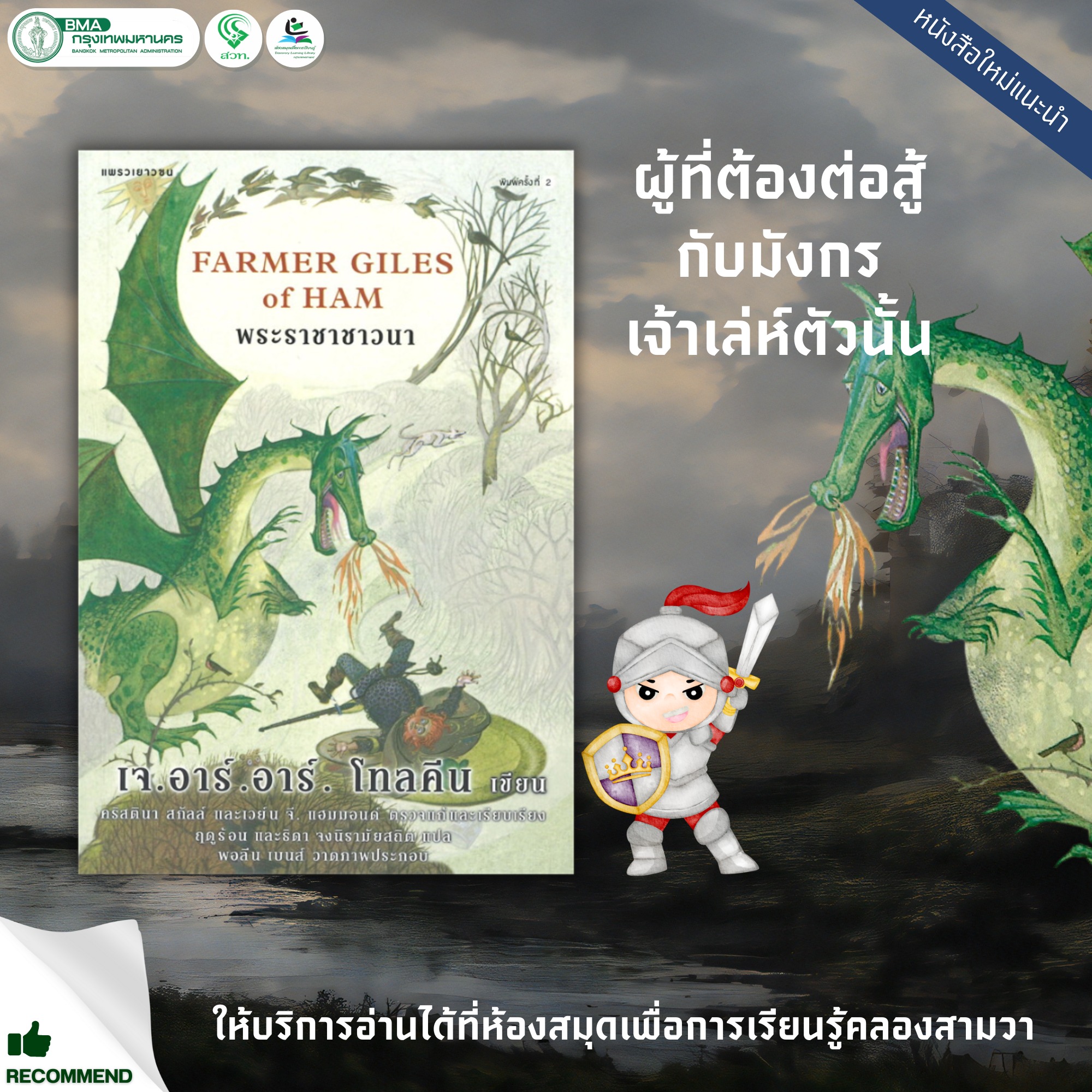 ราชา99 คาสิโนเว็บตรง เกมดัง ฝาก-ถอนรวดเร็ว 24 ชม