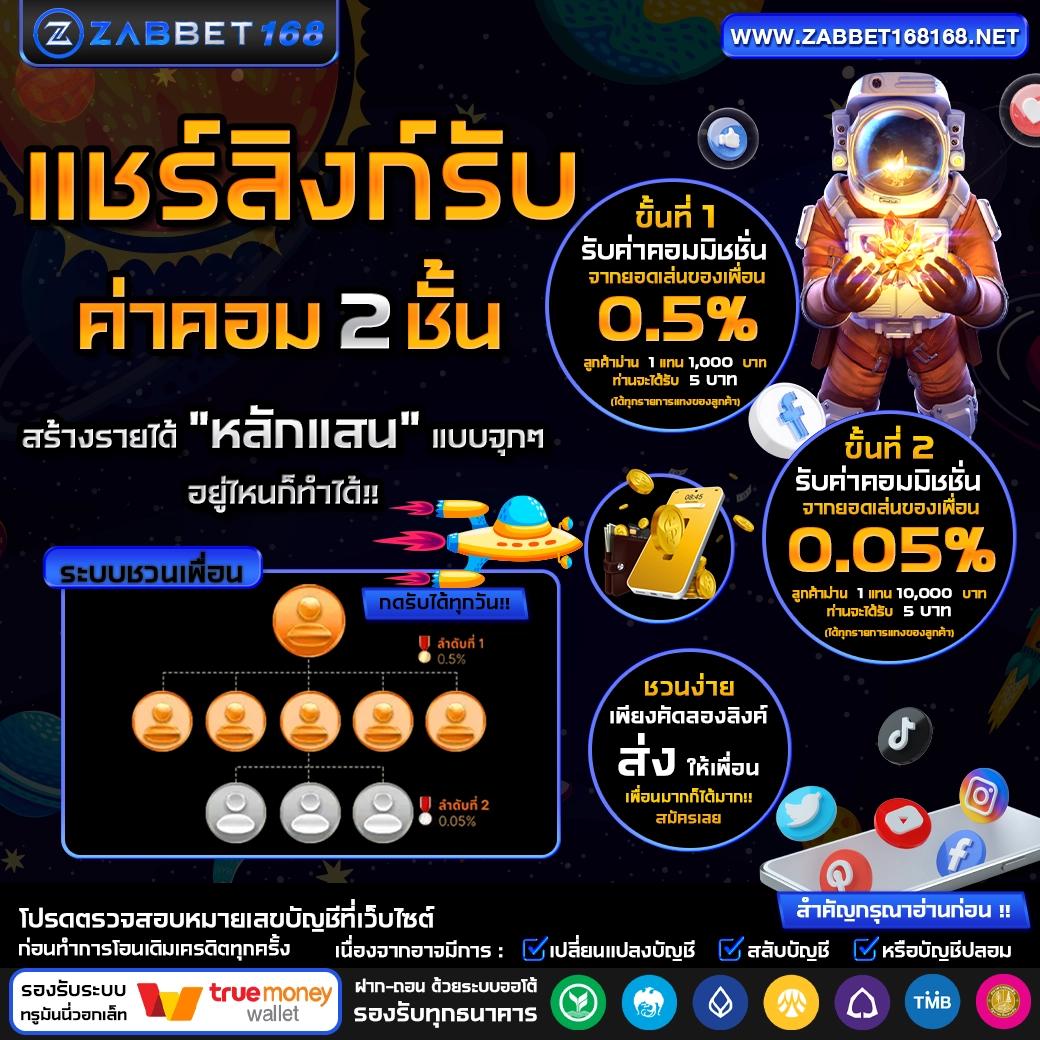 ราชาlotto เว็บคาสิโนออนไลน์ สำหรับเกมดังและโปรโมชั่นแรงในไทย