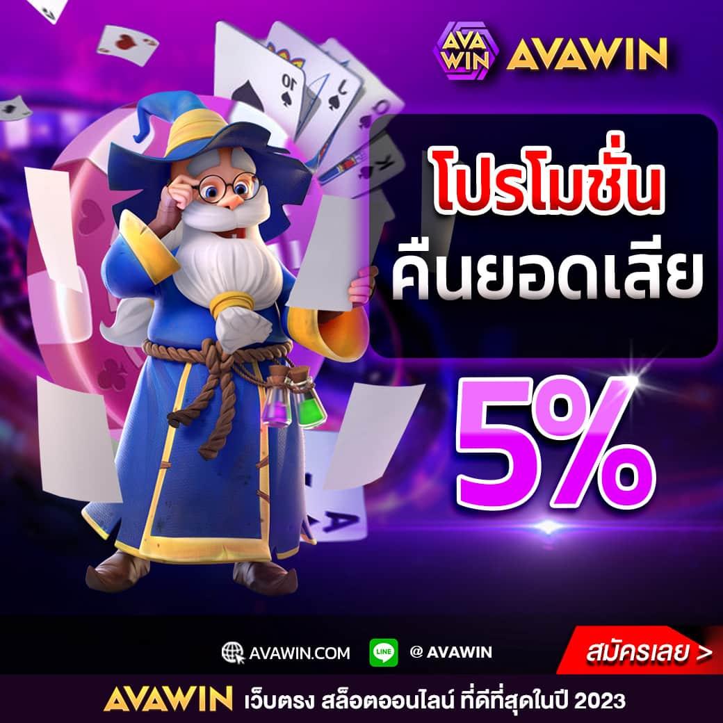 รายการบอล เว็บตรง ฝากถอนง่าย รองรับทุกเกมเดิมพันในไทย