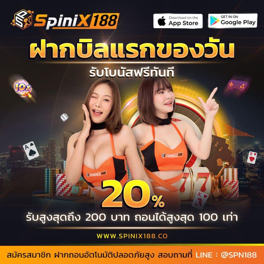 รายงานผลบอล แจ้งผลพนันแม่นยำ พร้อมสูตรเด็ด 2024