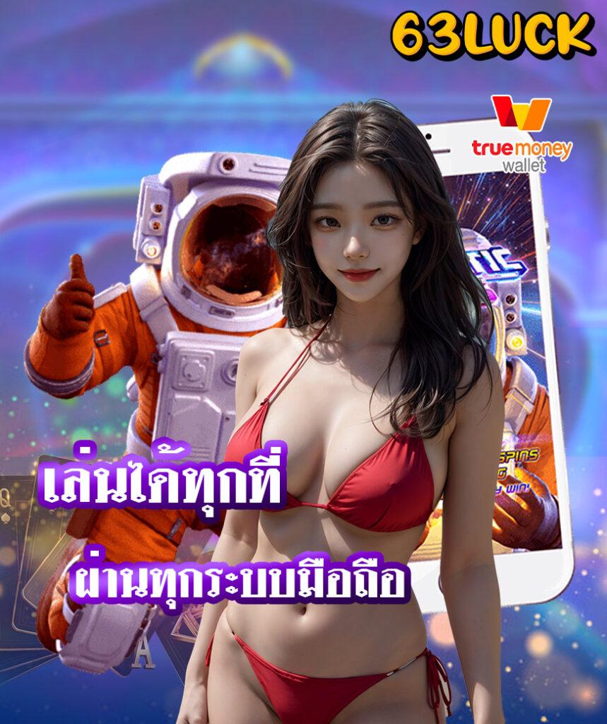 รายงานผลบอลสด อัปเดตล่าสุด ตลอดเวลาในประเทศไทย
