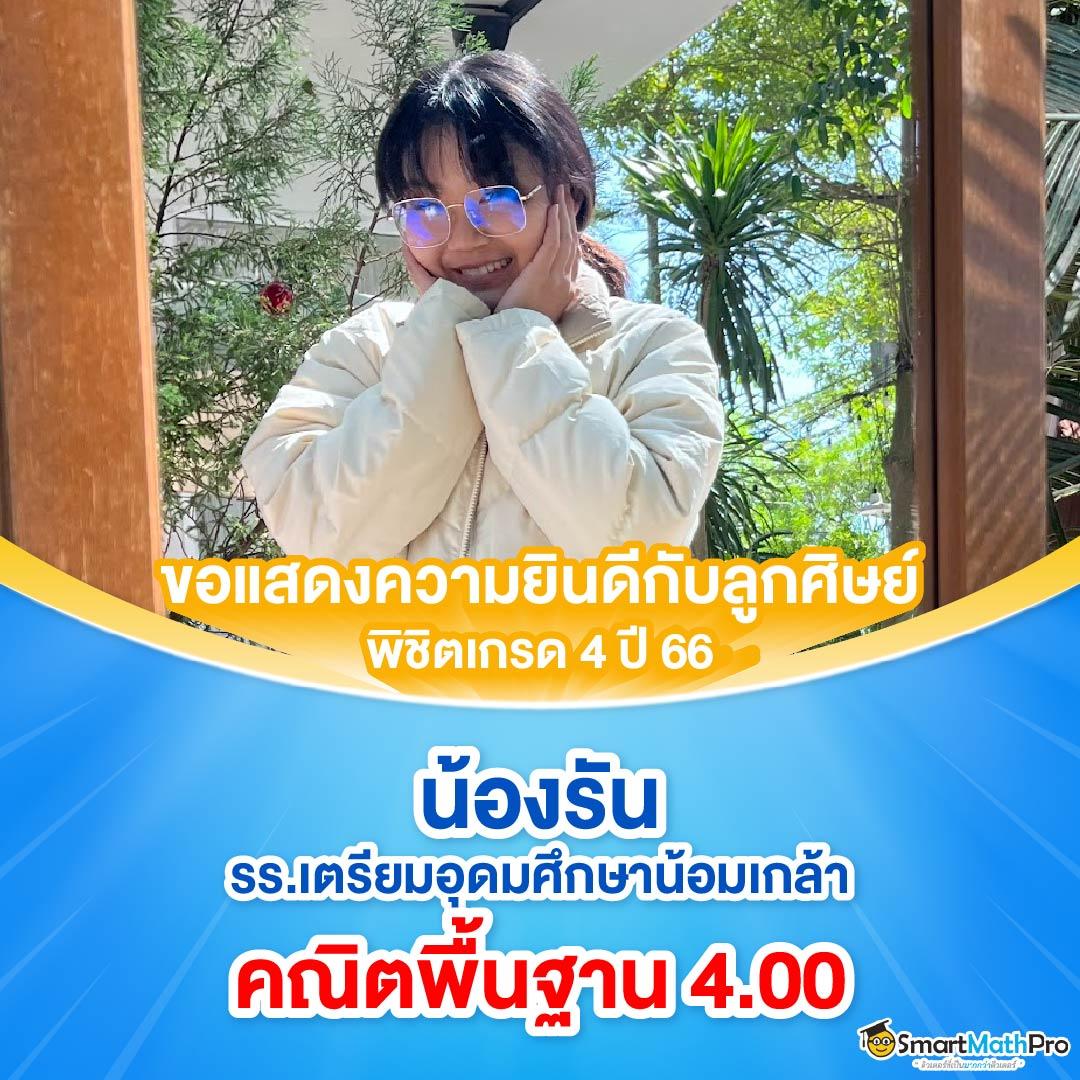 ราหู 888 สล็อต คาสิโนมาตรฐาน พร้อมระบบฝากถอนออโต้ครบครัน