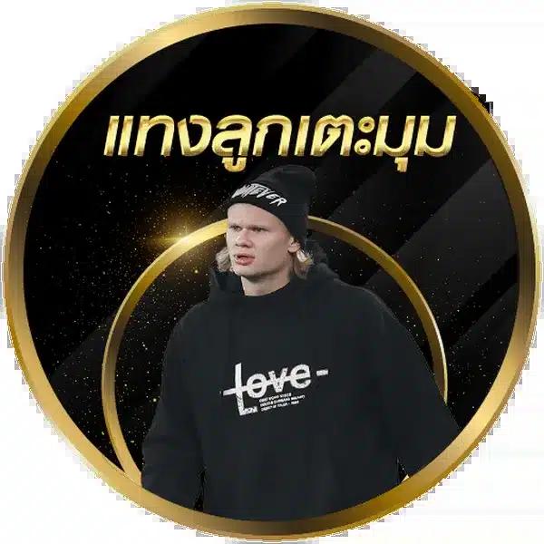 ราเมงสล็อต คาสิโนออนไลน์ยอดนิยม เดิมพันง่าย ระบบทันสมัย เล่นสนุกได้ทุกวัน