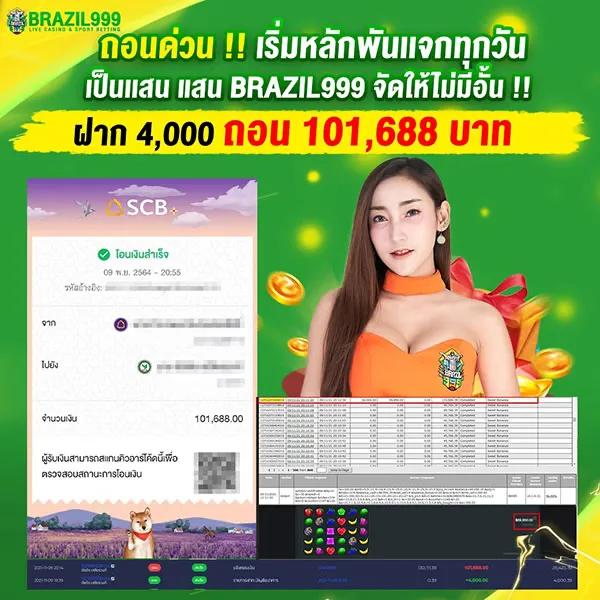 รำรวยสล็อต คาสิโนออนไลน์สุดฮิต มาพร้อมโปรโมชั่นสุดคุ้มในปี 2024