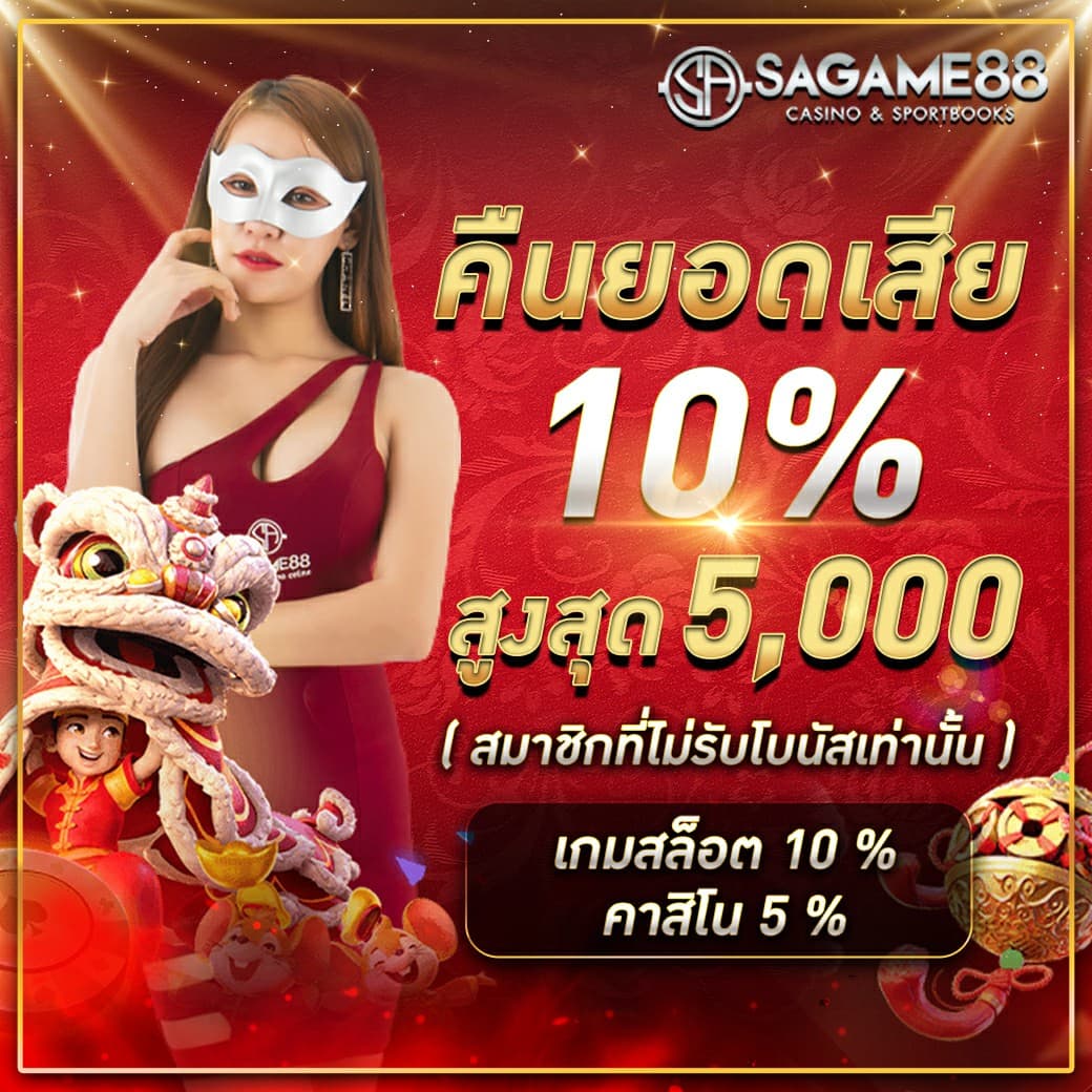 ลีก7m คาสิโนออนไลน์อันดับหนึ่ง เว็บเดิมพันครบวงจรในไทย