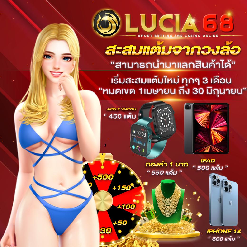 ลีก 88 แพลตฟอร์มเกมคาสิโนออนไลน์อันดับหนึ่ง พร้อมโปรโมชั่นใหม่ล่าสุด
