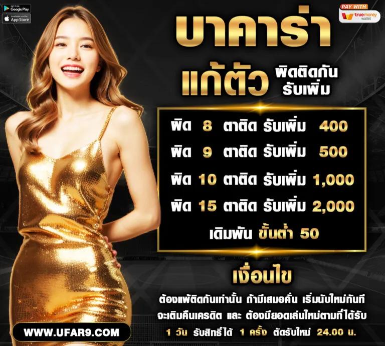 ลักกี้888 คาสิโนครบวงจร เล่นง่าย จ่ายจริง มั่งคั่งทุกวัน