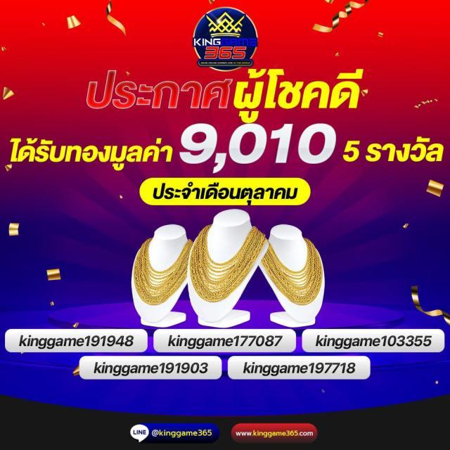 ลัคกี้777 คาสิโนอันดับหนึ่ง รวมเกมยอดนิยม 2024 เล่นง่ายจ่ายจริง