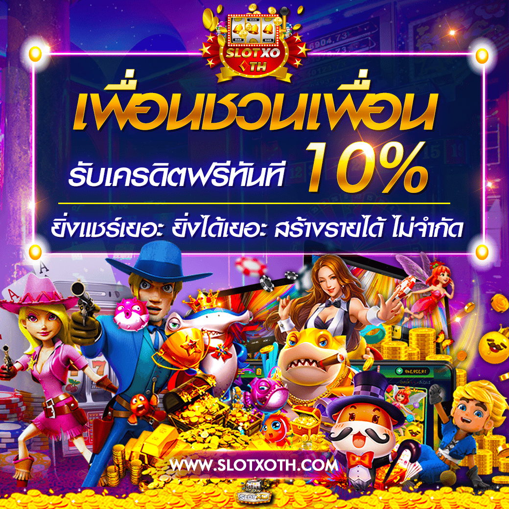 ลุ้นบอลสด ผลบอลวันนี้ อัปเดตแบบเรียลไทม์ทุกแมตช์
