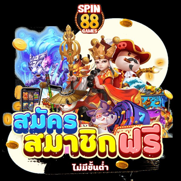 ลุ้นสนุกกับเกมสล็อตทันสมัยที่ L86 Slot เว็บสล็อตยอดนิยมในไทย