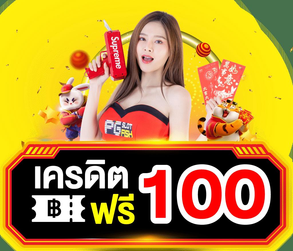 ลบ้านผลบอล เว็บตรง จบครบ คาสิโนชั้นนำในไทย ปลอดภัยมั่นใจ