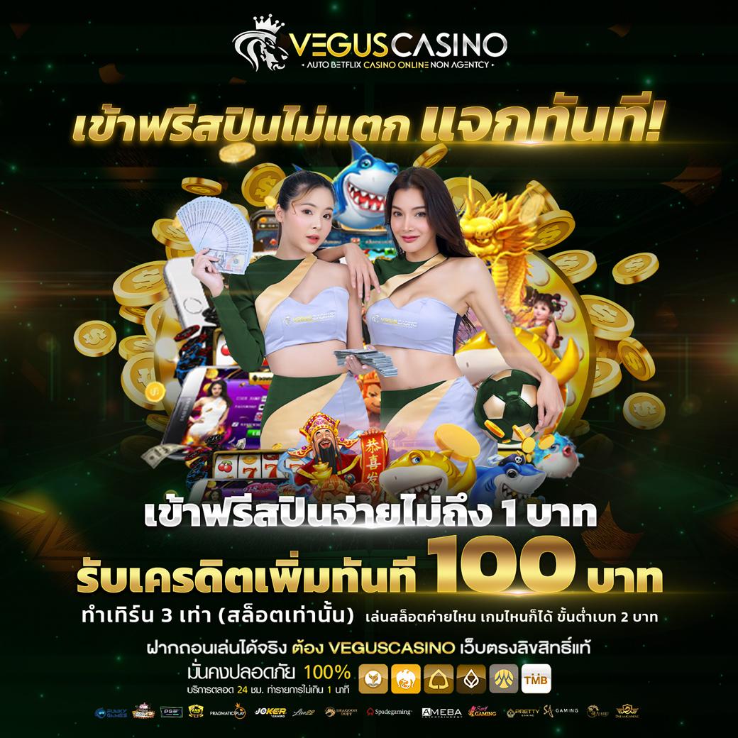 ลอง เล่น สล็อต เว็บตรงแตกง่าย ทุนน้อยก็เล่นได้ ปลอดภัย 2024
