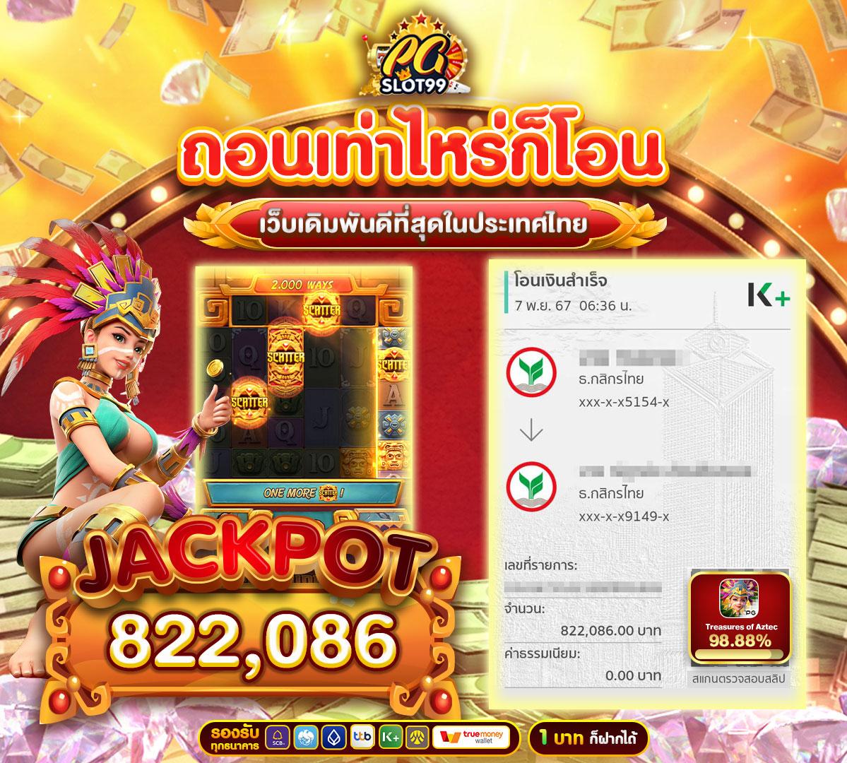 ลองเล่นสล็อตฟรี สล็อตฟรีเครดิต มาแรง 2024 เล่นฟรีไม่มีสะดุด