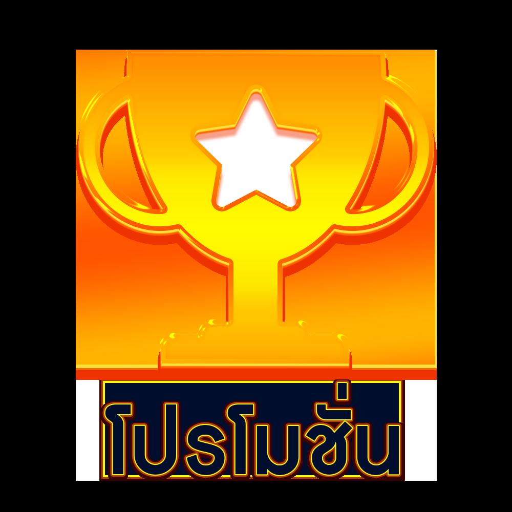 ลอตโตวีไอพี เว็บคาสิโนออนไลน์ครบวงจรที่สุดในไทย 2024