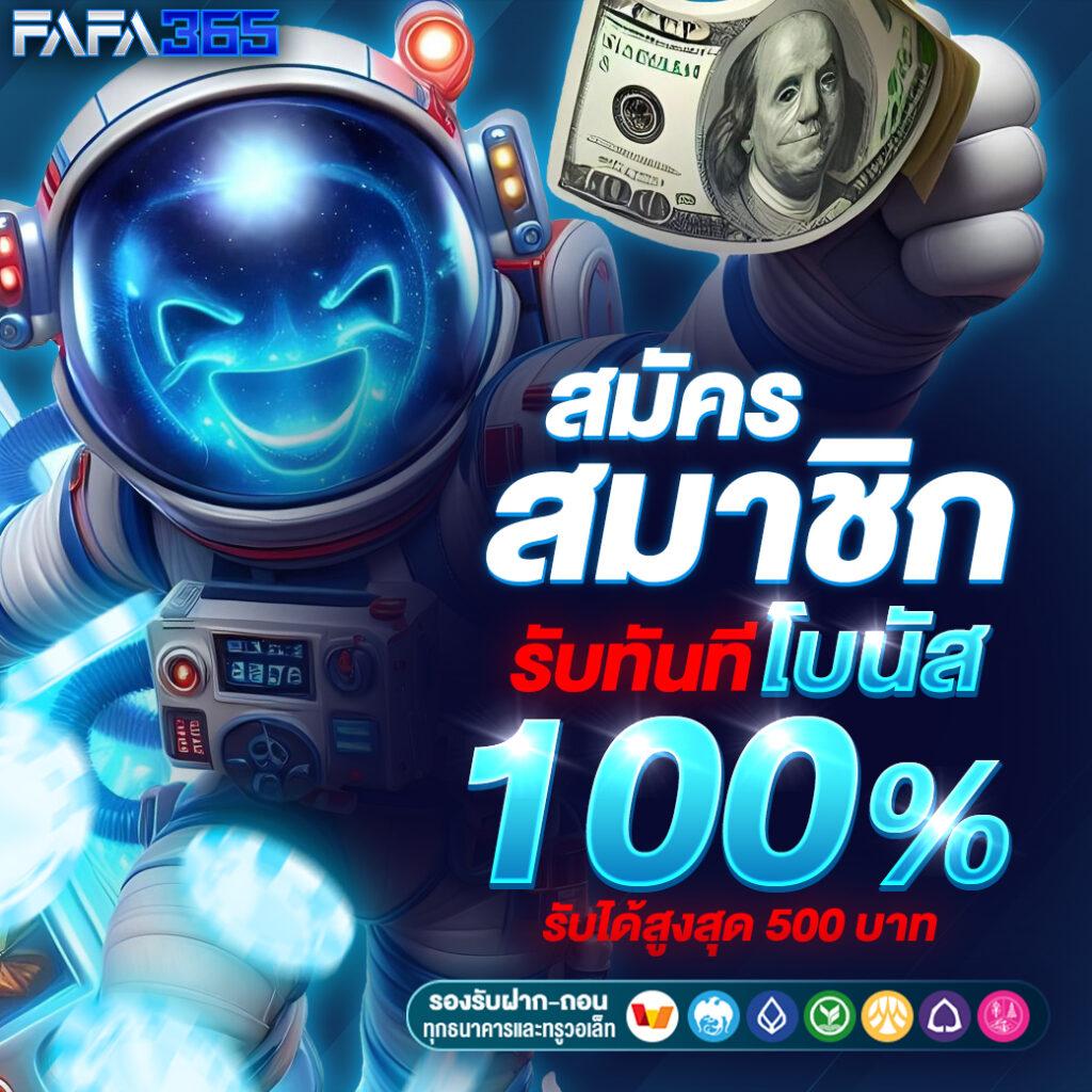 ลาลากา88 แพลตฟอร์มเดิมพันออนไลน์ยอดนิยมในประเทศไทย 2024